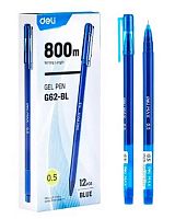 Ручка гелевая DELI "MaX" EG62-BL (1901150) синяя,0,5мм,синий корп.