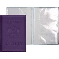 Обложка д/паспорта ATTOMEX 1030314 фиолет.,пухлая,мат.экокожа,конгрев,93*133мм