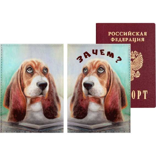 Обложка д/паспорта deVENTE "Зачем?" 1030128 кож.зам.
