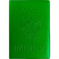 Обложка д/паспорта ATTOMEX 1030315 салатовая,пухлая,мат.экокожа,конгрев,93*133мм